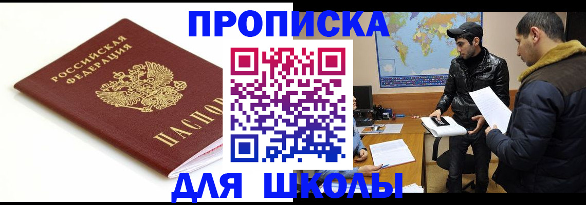 временная регистрация госуслуги в Махачкале