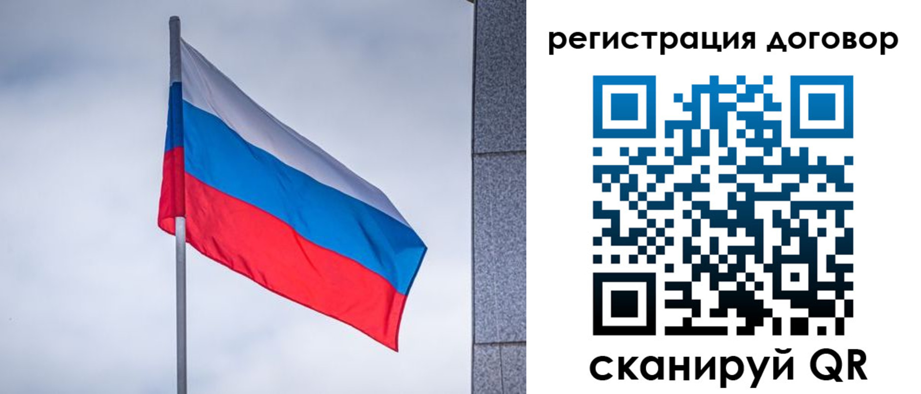 прописка от собственника в Махачкале