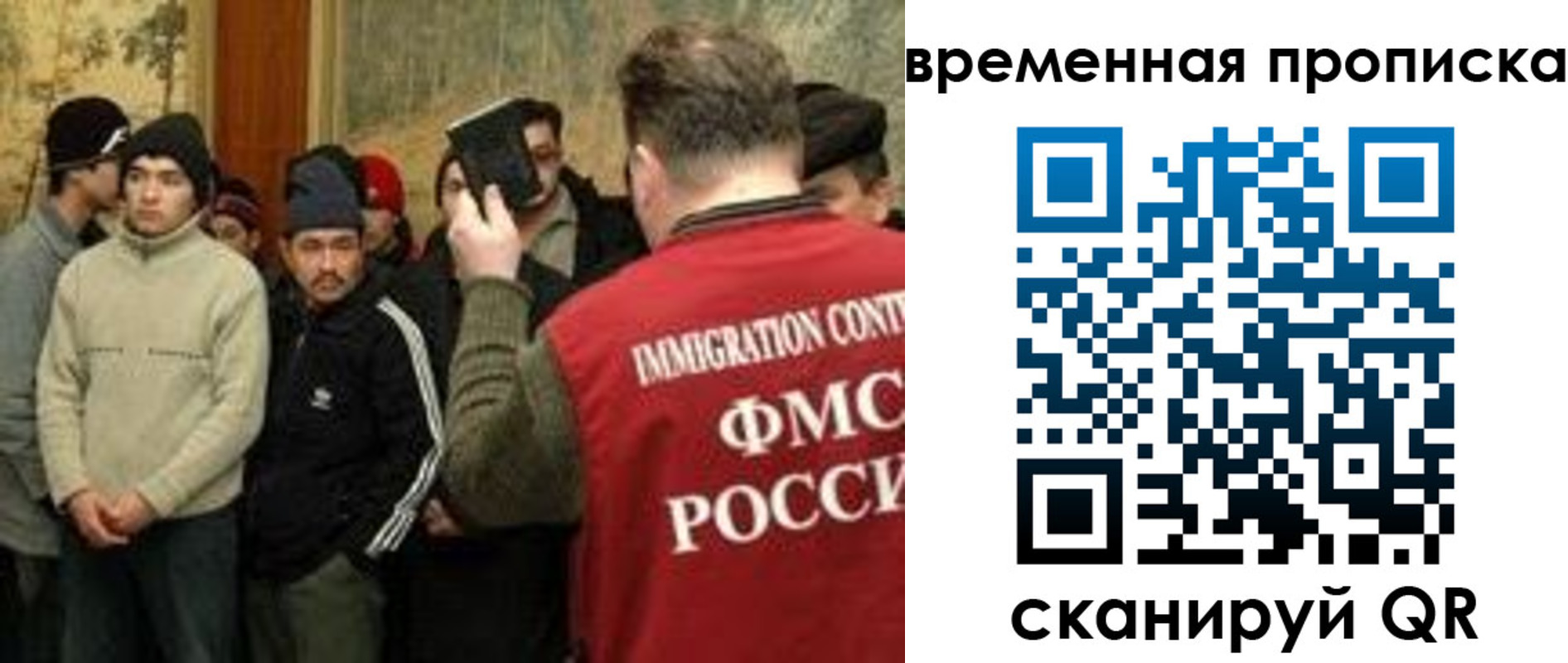 временная регистрация в Махачкале