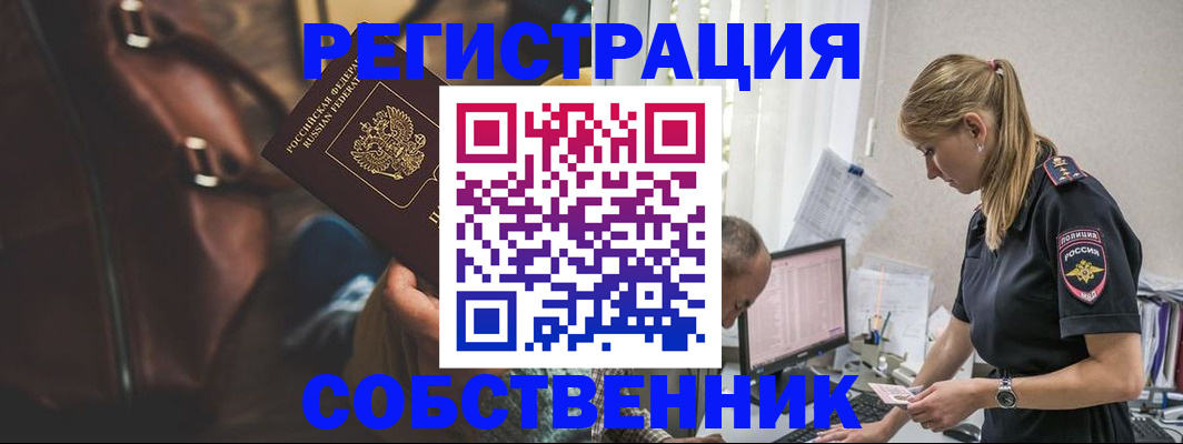 форма 3 в Махачкале