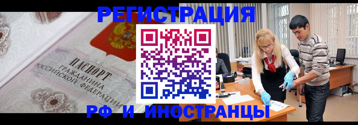 регистрация для школы в Махачкале